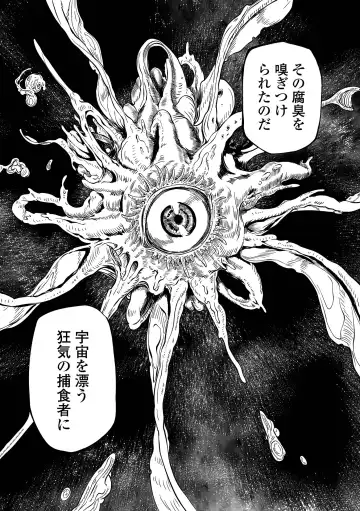 Ryona King Vol.31 Fhentai - Page 7