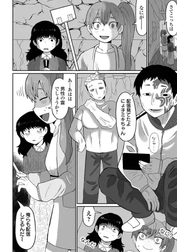 Ryona King Vol.31 Fhentai - Page 88