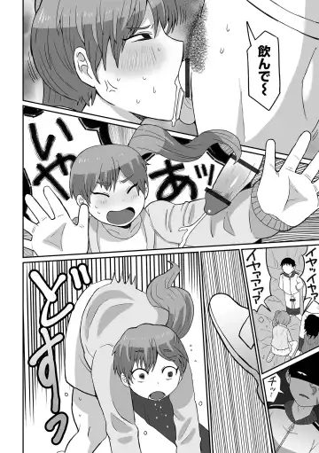 Ryona King Vol.31 Fhentai - Page 92