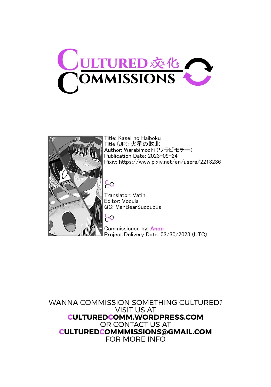 Kasei no Haiboku | Defeat of Mars Fhentai - Page 38