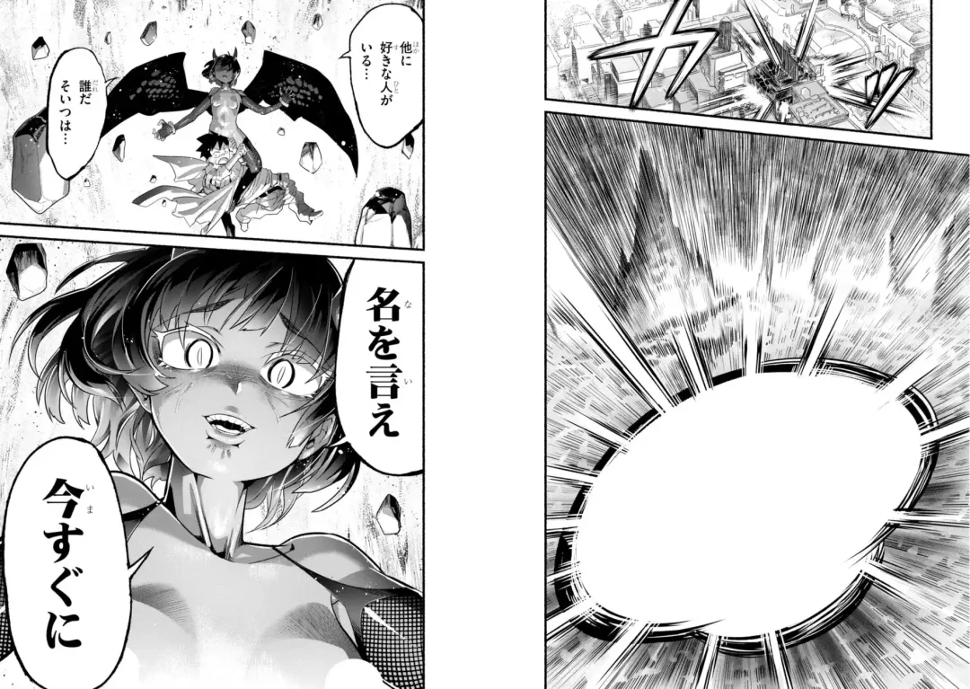 [Toilet Komoru] Sekai wo Sukuu tame ni Ajin to Asa-chun dekimasenka? 3 Fhentai - Page 19