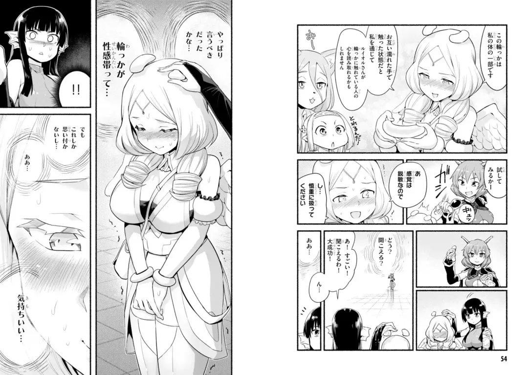 [Toilet Komoru] Sekai wo Sukuu tame ni Ajin to Asa-chun dekimasenka? 3 Fhentai - Page 30