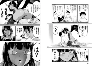 [Toilet Komoru] Sekai wo Sukuu tame ni Ajin to Asa-chun dekimasenka? 3 Fhentai - Page 18