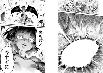 [Toilet Komoru] Sekai wo Sukuu tame ni Ajin to Asa-chun dekimasenka? 3 Fhentai - Page 19