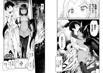 [Toilet Komoru] Sekai wo Sukuu tame ni Ajin to Asa-chun dekimasenka? 3 Fhentai - Page 21