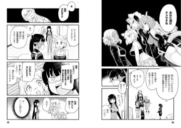 [Toilet Komoru] Sekai wo Sukuu tame ni Ajin to Asa-chun dekimasenka? 3 Fhentai - Page 25