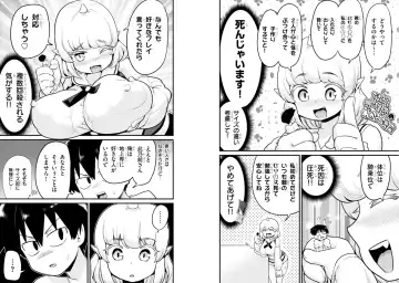 [Toilet Komoru] Sekai wo Sukuu tame ni Ajin to Asa-chun dekimasenka? 3 Fhentai - Page 72