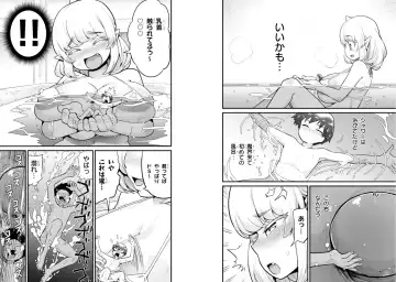 [Toilet Komoru] Sekai wo Sukuu tame ni Ajin to Asa-chun dekimasenka? 3 Fhentai - Page 75