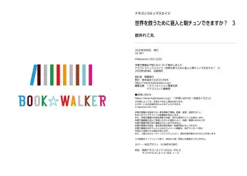 [Toilet Komoru] Sekai wo Sukuu tame ni Ajin to Asa-chun dekimasenka? 3 Fhentai - Page 86