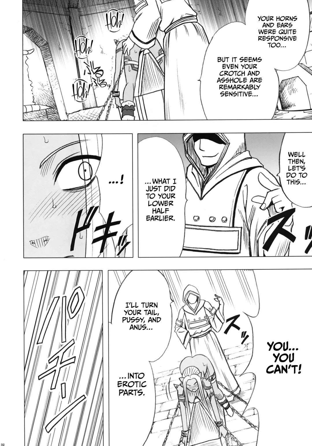 [Crimson] Teishi-shita Jikan no Naka de Fhentai - Page 34