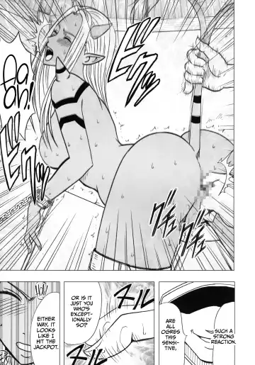 [Crimson] Teishi-shita Jikan no Naka de Fhentai - Page 33