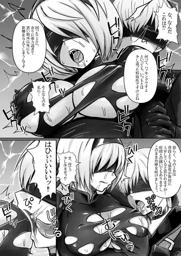 [Bareisho Tarou] 2B, 9S kara Hacking o Ukeru Fhentai - Page 3