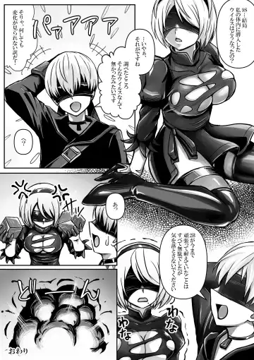 [Bareisho Tarou] 2B, 9S kara Hacking o Ukeru Fhentai - Page 7