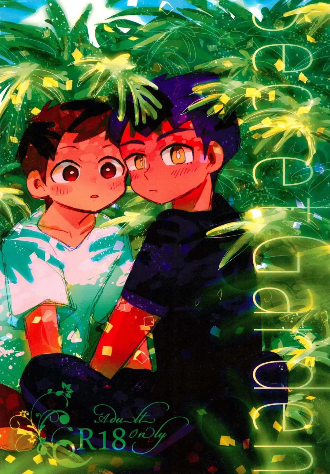 [Suzuki Sukyana] Secret Garden Fhentai - Page 1