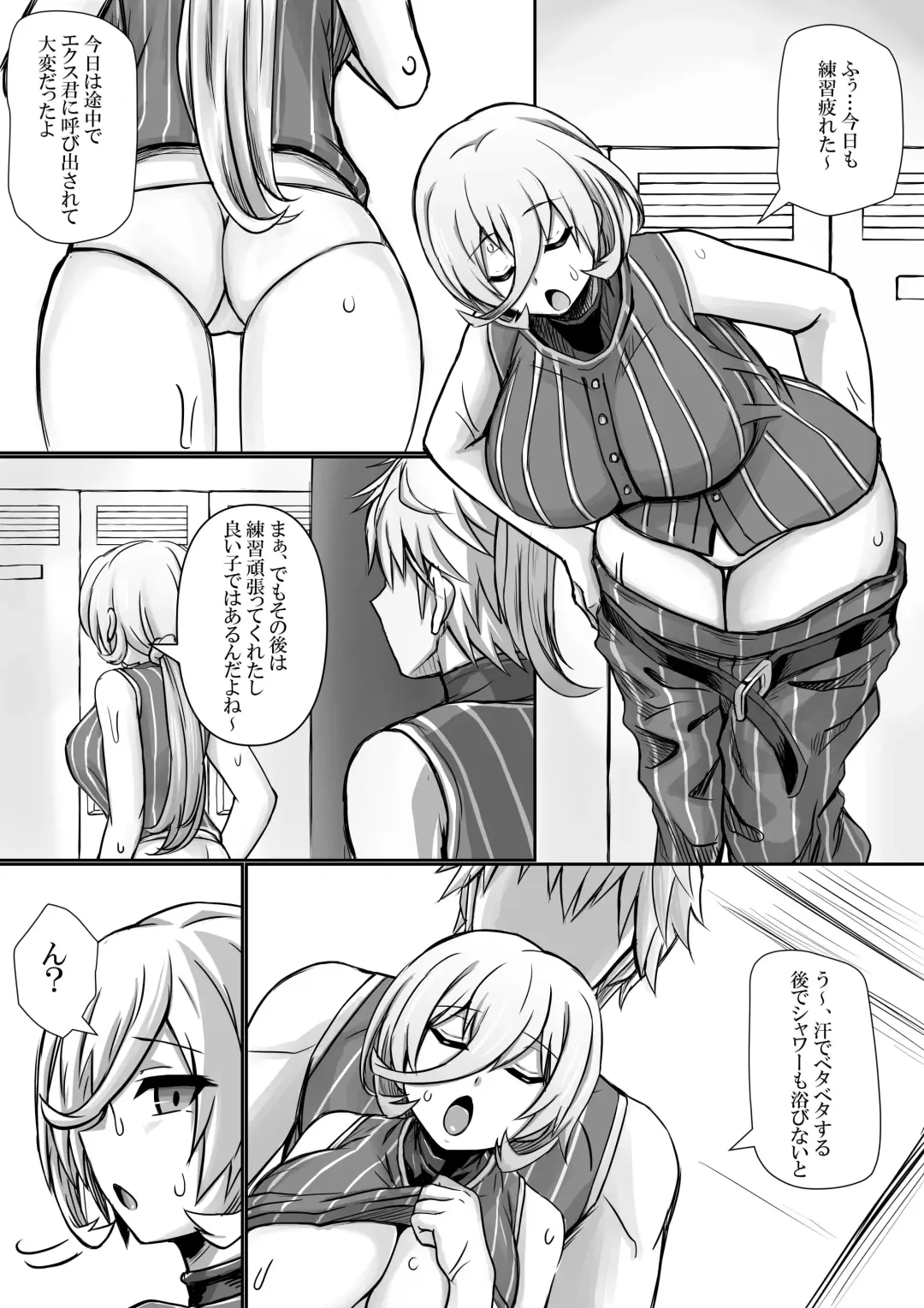 [Bareisho Tarou] Onna Kantoku Vtuber, Buin o Shidou suru Fhentai - Page 8