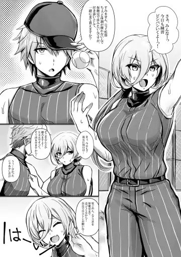 Read [Bareisho Tarou] Onna Kantoku Vtuber, Buin o Shidou suru - Fhentai