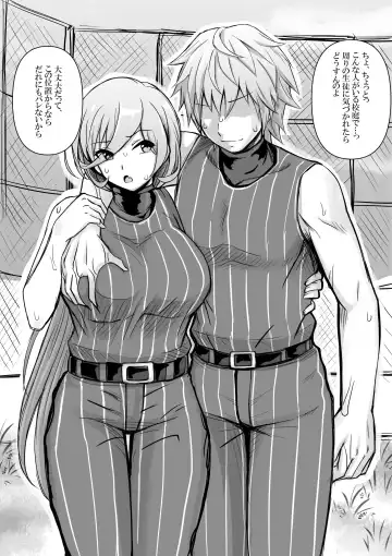 [Bareisho Tarou] Onna Kantoku Vtuber, Buin o Shidou suru Fhentai - Page 2