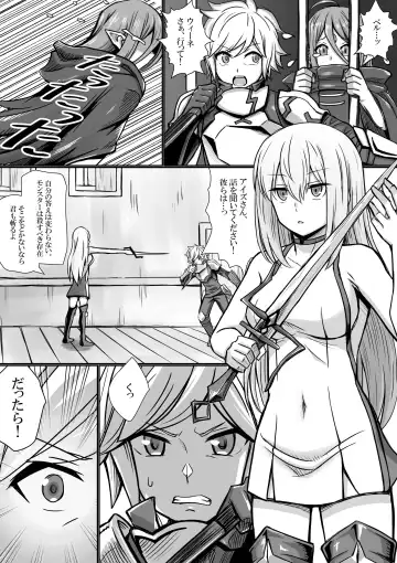 Read [Bareisho Tarou] Aiz, Bell-kun ni Kaeriuchi ni Au - Fhentai