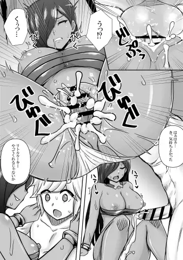 [Bareisho Tarou] Aisha, Bell-kun ni Kaeriuchi ni Au Fhentai - Page 6