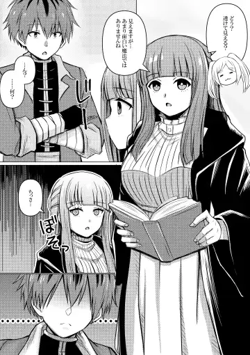 Read [Bareisho Tarou] Fern, Stark ni Wakarasareru - Fhentai
