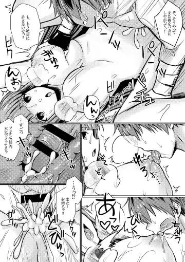 [Bareisho Tarou] Fern, Stark ni Wakarasareru Fhentai - Page 5