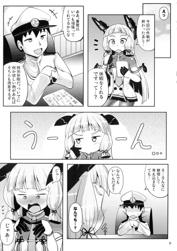 [Nyx] Murakumo Kusu Fetishism 6 Fhentai - Page 4