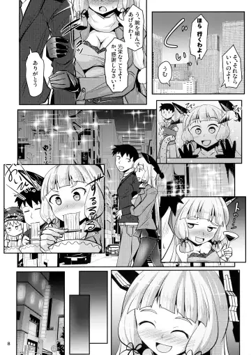[Nyx] Murakumo Kusu Fetishism 6 Fhentai - Page 7
