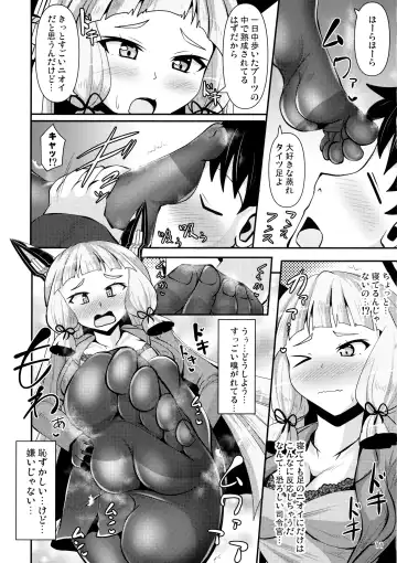 [Nyx] Murakumo Kusu Fetishism 6 Fhentai - Page 10