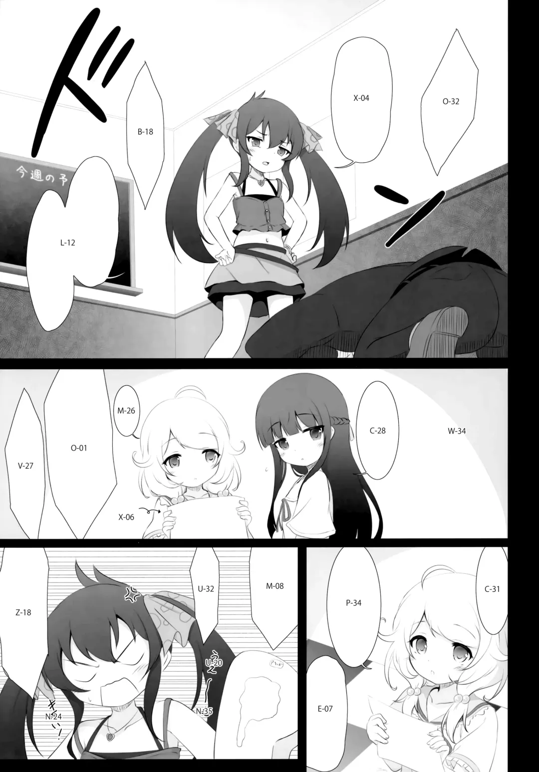 [Hosizora Mikoto] Yukimi to Kozue, Issho ni Iru to Dekichau Mono, Nani? | What Do You Get When You Put Producer, Yukimi And Kozue In A Room Together? Fhentai - Page 6