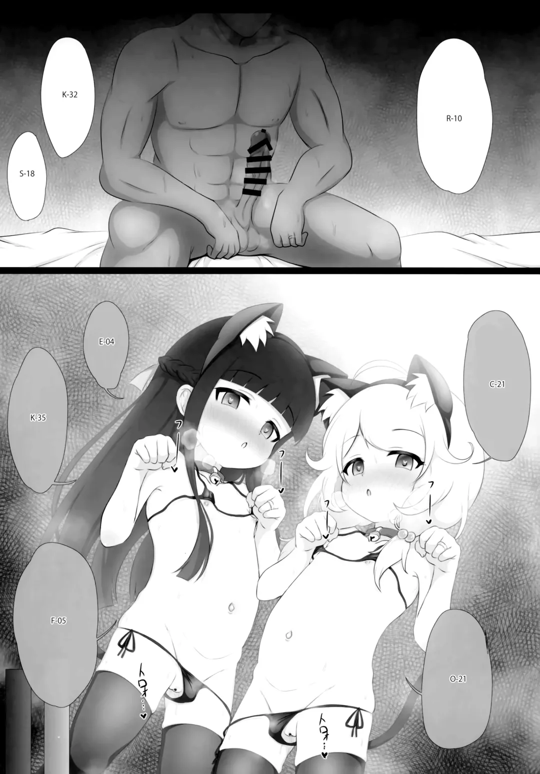 [Hosizora Mikoto] Yukimi to Kozue, Issho ni Iru to Dekichau Mono, Nani? | What Do You Get When You Put Producer, Yukimi And Kozue In A Room Together? Fhentai - Page 9