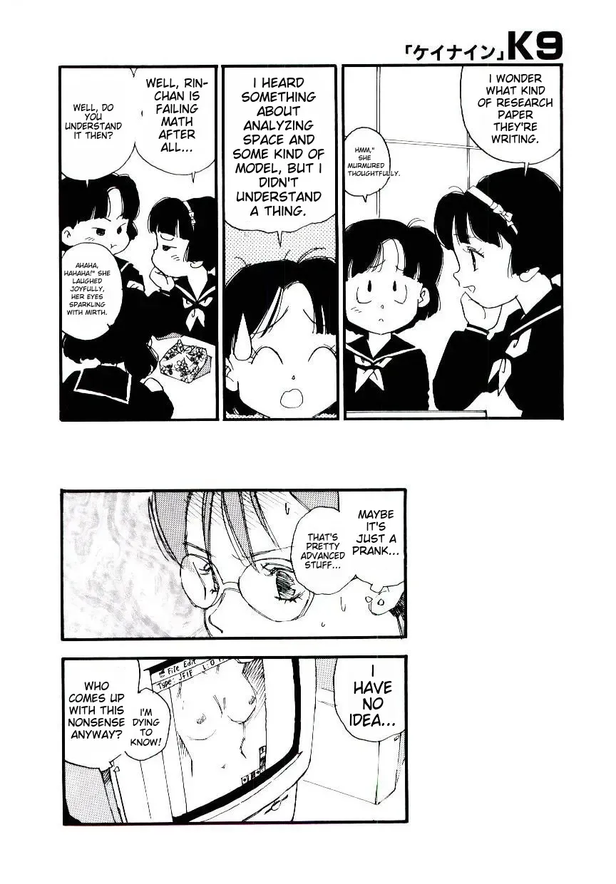 [Kaimeiji Yuu] K9 Fhentai - Page 10