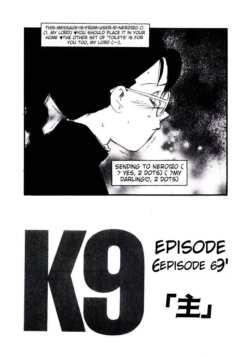 [Kaimeiji Yuu] K9 Fhentai - Page 103
