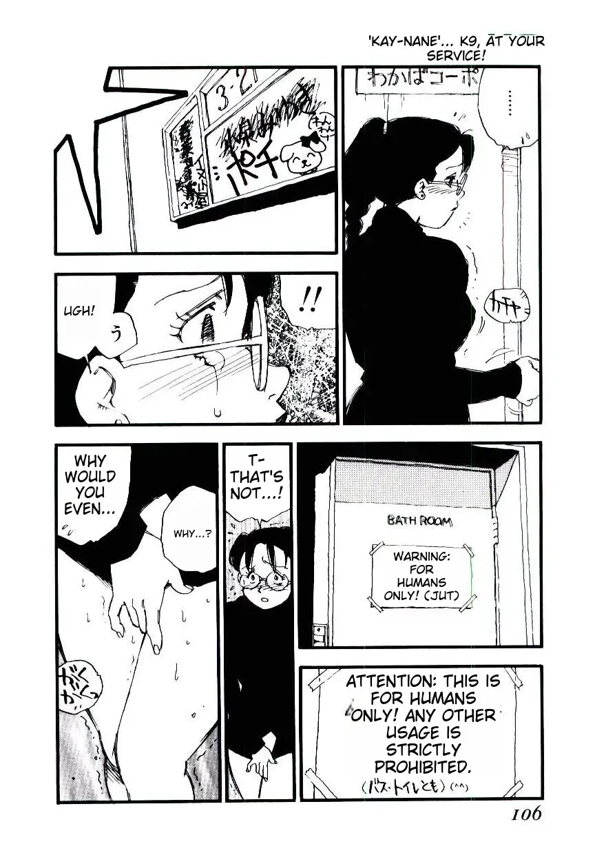 [Kaimeiji Yuu] K9 Fhentai - Page 104