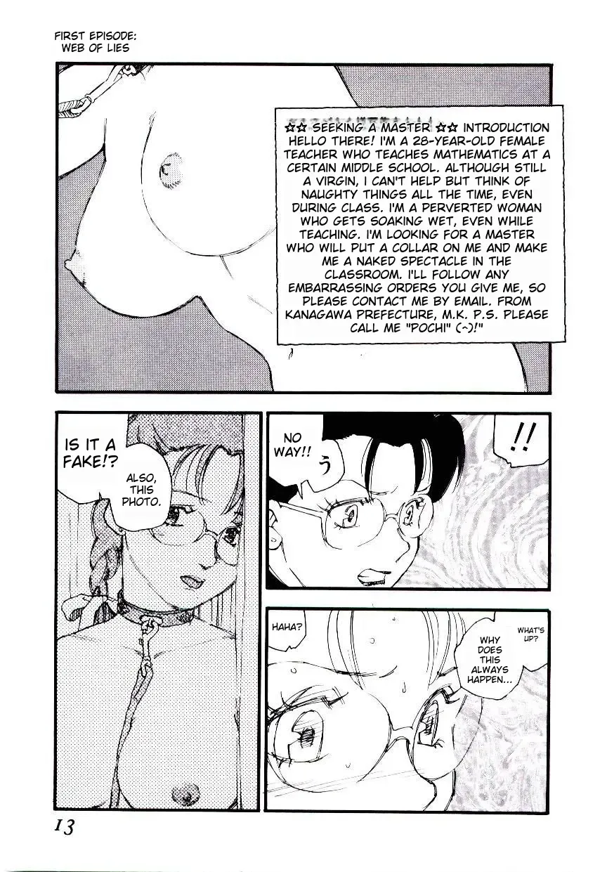 [Kaimeiji Yuu] K9 Fhentai - Page 11