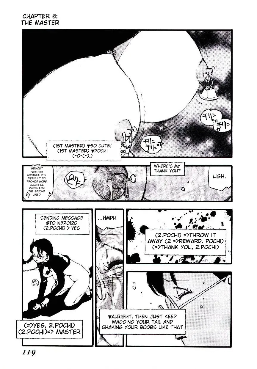 [Kaimeiji Yuu] K9 Fhentai - Page 117