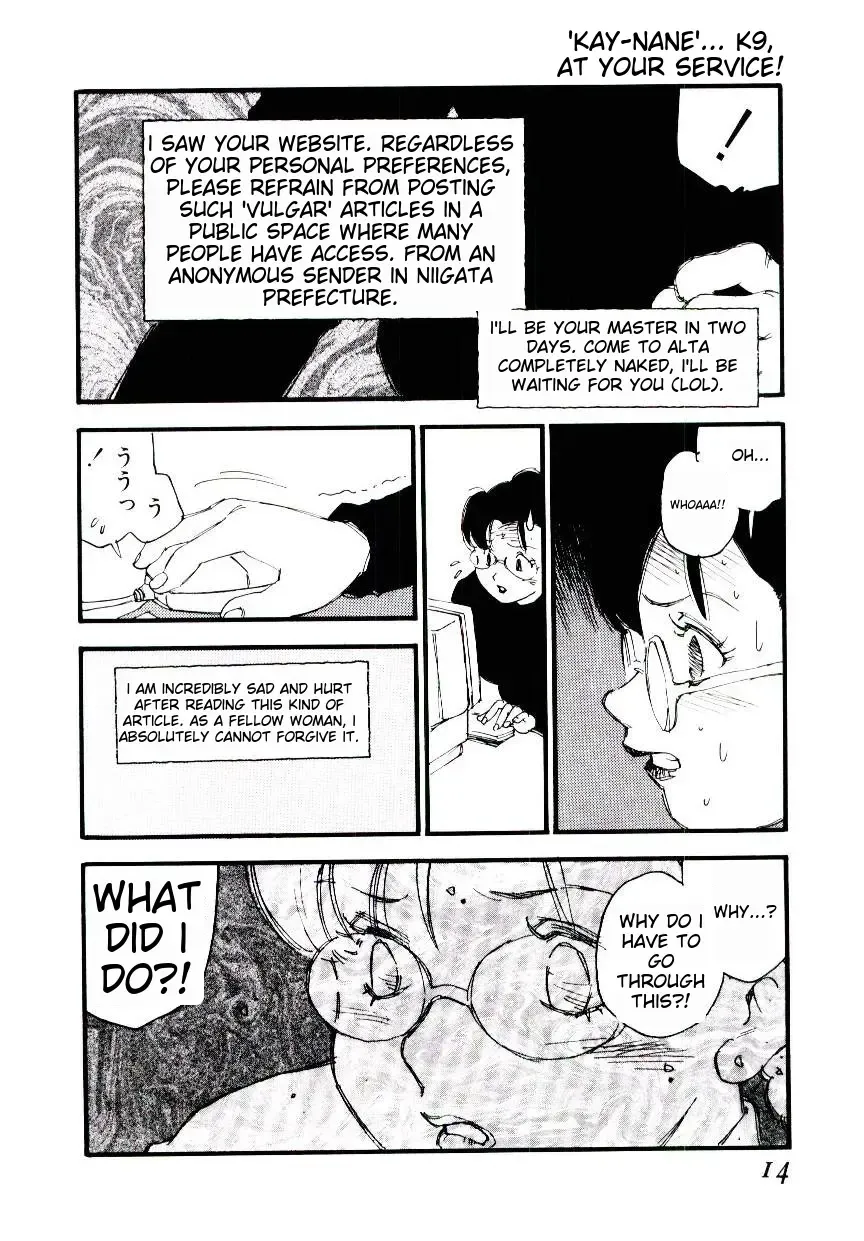 [Kaimeiji Yuu] K9 Fhentai - Page 12