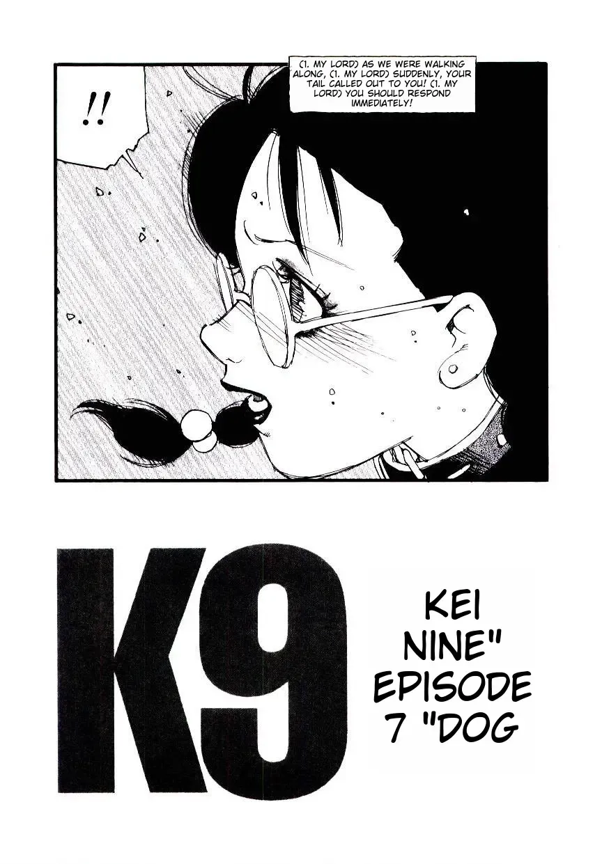 [Kaimeiji Yuu] K9 Fhentai - Page 123