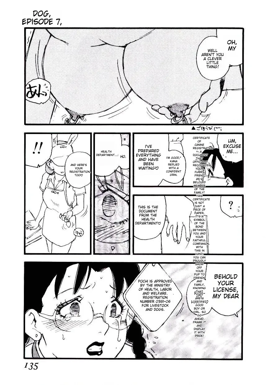 [Kaimeiji Yuu] K9 Fhentai - Page 133