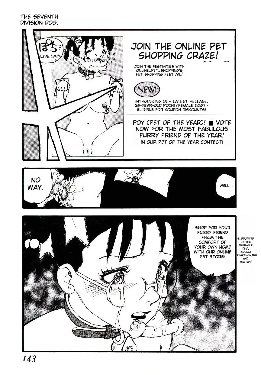 [Kaimeiji Yuu] K9 Fhentai - Page 141