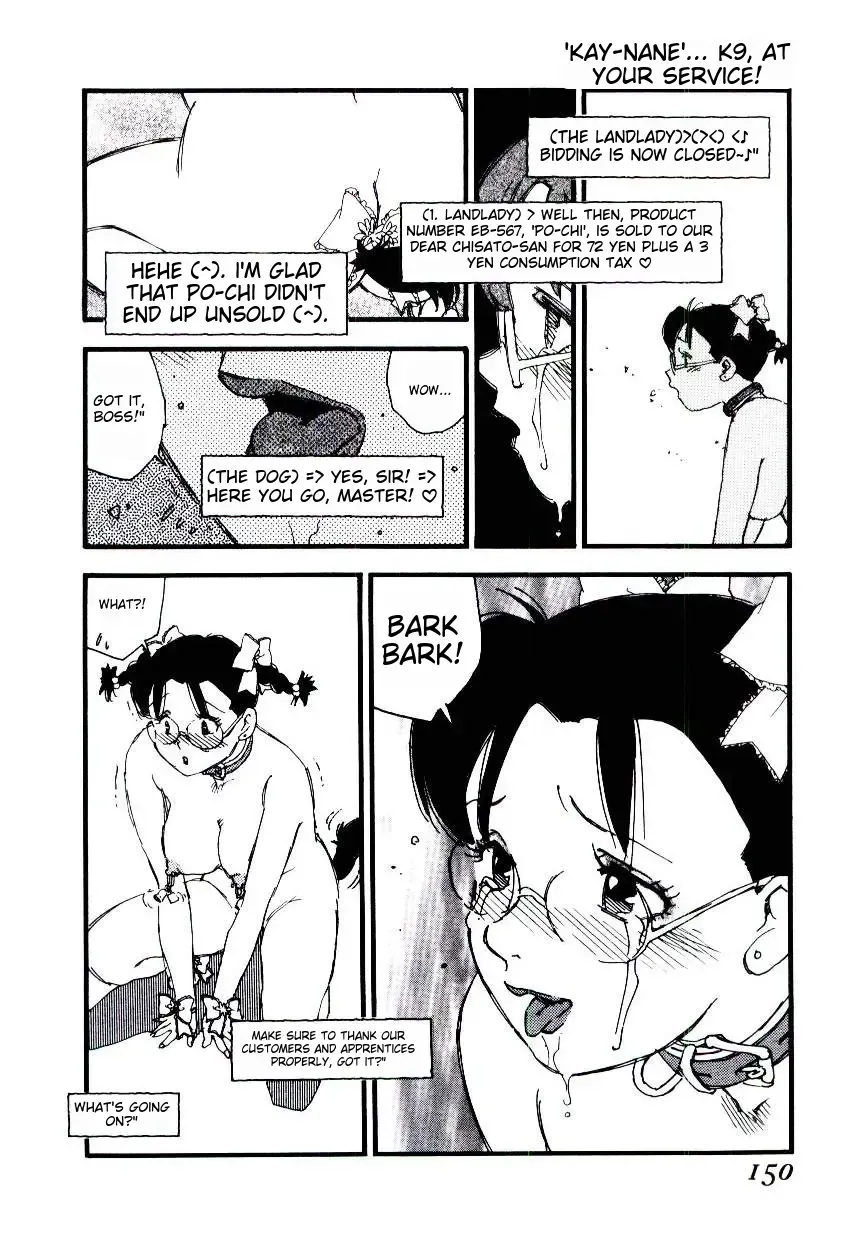 [Kaimeiji Yuu] K9 Fhentai - Page 148