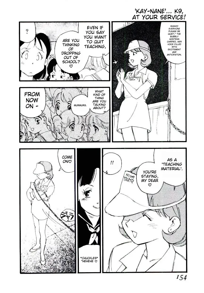 [Kaimeiji Yuu] K9 Fhentai - Page 152