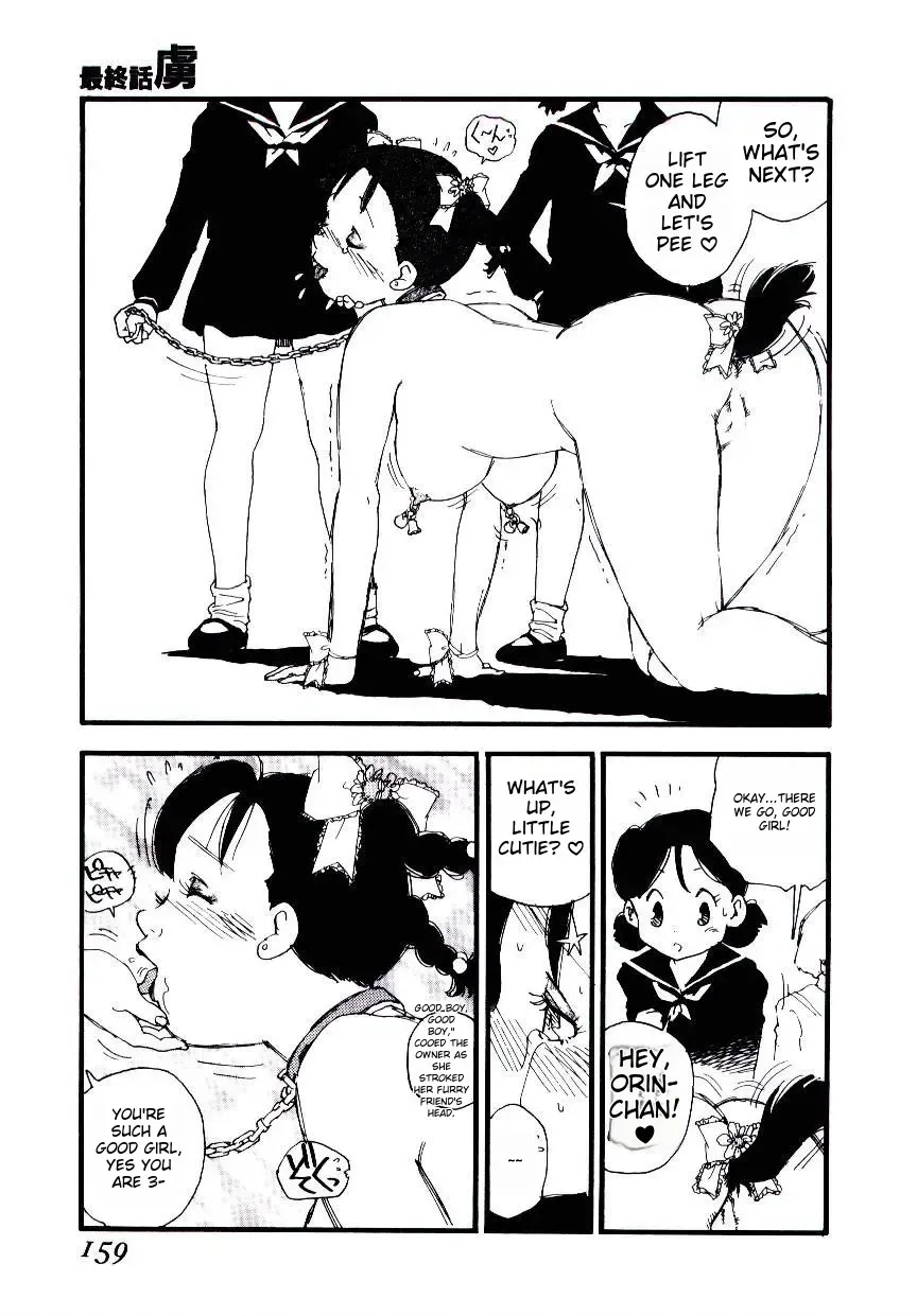 [Kaimeiji Yuu] K9 Fhentai - Page 157