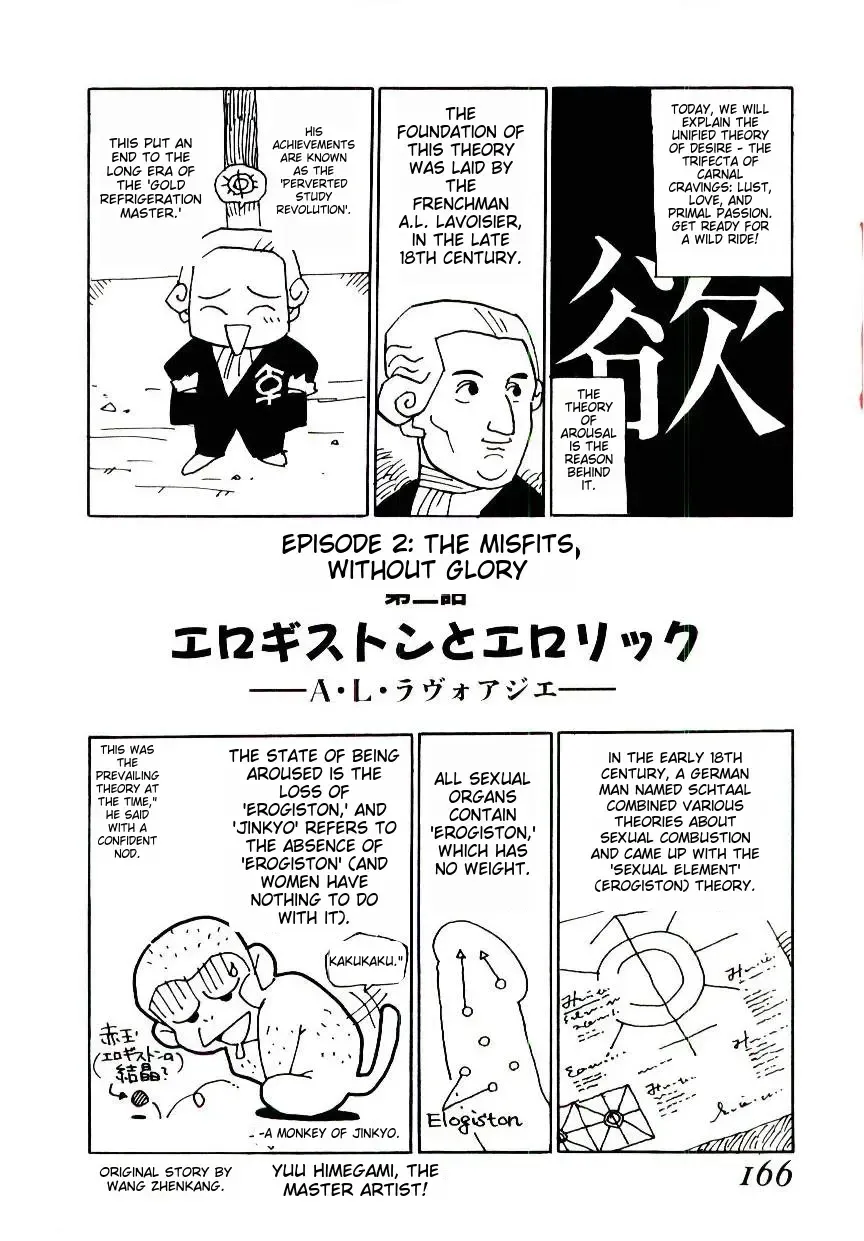 [Kaimeiji Yuu] K9 Fhentai - Page 164