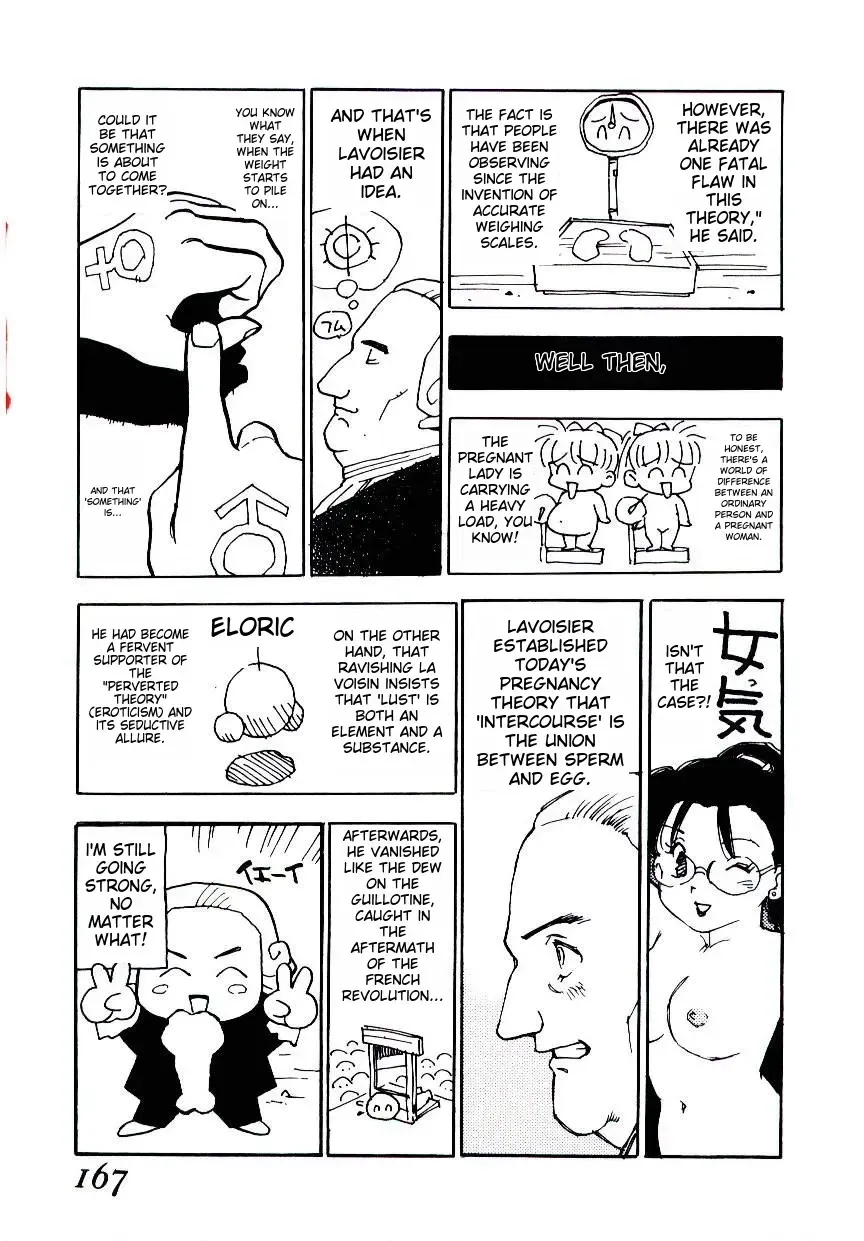 [Kaimeiji Yuu] K9 Fhentai - Page 165