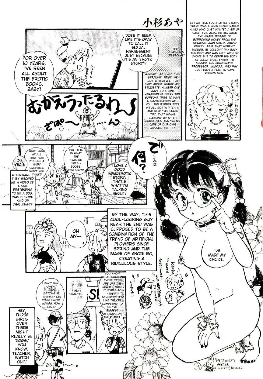 [Kaimeiji Yuu] K9 Fhentai - Page 170