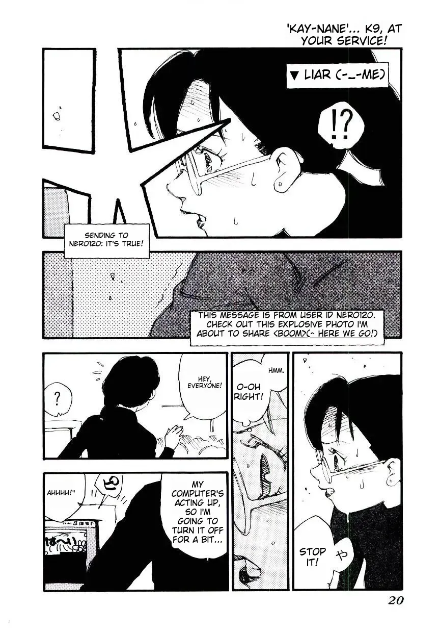 [Kaimeiji Yuu] K9 Fhentai - Page 18