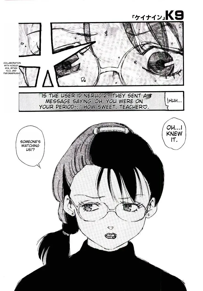 [Kaimeiji Yuu] K9 Fhentai - Page 26