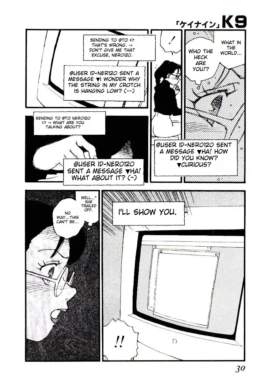 [Kaimeiji Yuu] K9 Fhentai - Page 28