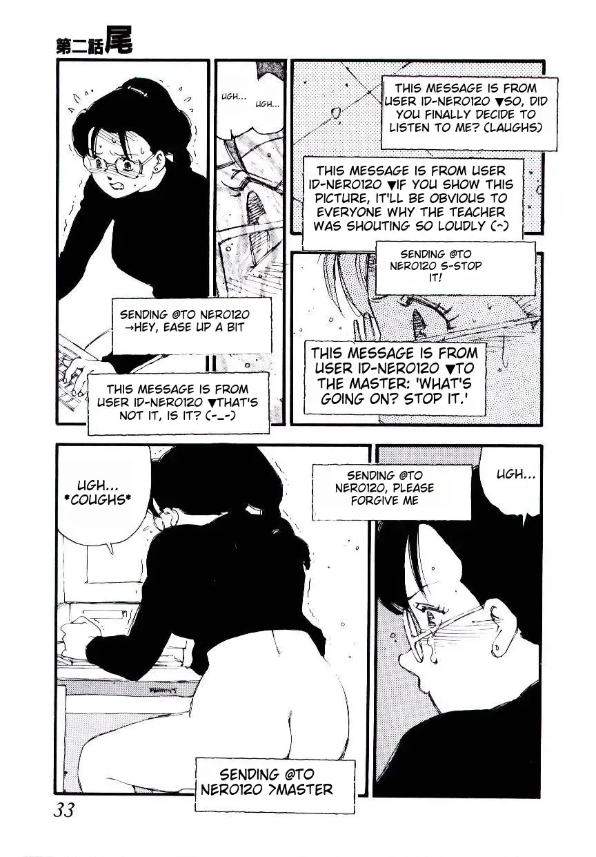 [Kaimeiji Yuu] K9 Fhentai - Page 31