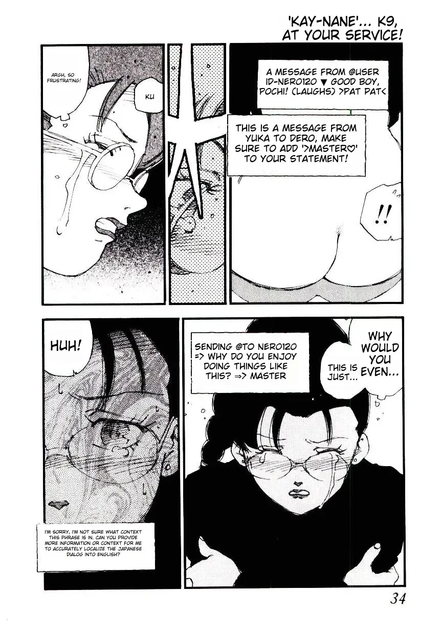 [Kaimeiji Yuu] K9 Fhentai - Page 32